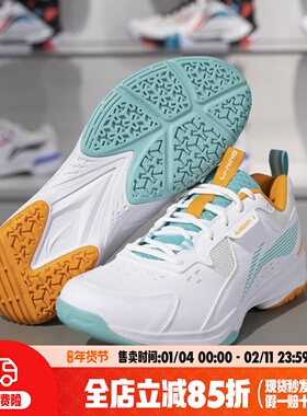 李宁羽毛球鞋全能王V男女同款防滑耐磨专业比赛运动训练鞋AYTT001