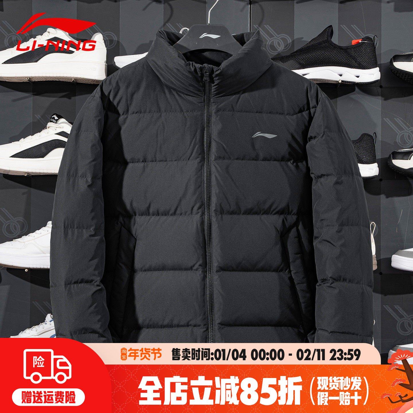 李宁防泼水羽绒服男2025年冬季新款立领短款鸭绒保暖外套AYMV215,运动服/休闲服装,运动羽绒服,淘宝优惠券,粉丝福利购,淘宝优惠卷