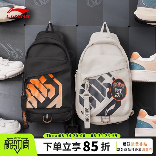 李宁骑行单肩包男女同款