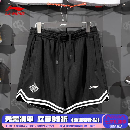 李宁吉米巴特勒篮球短裤男夏新款