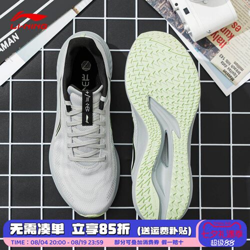 李宁赤兔7减震回弹专业跑鞋