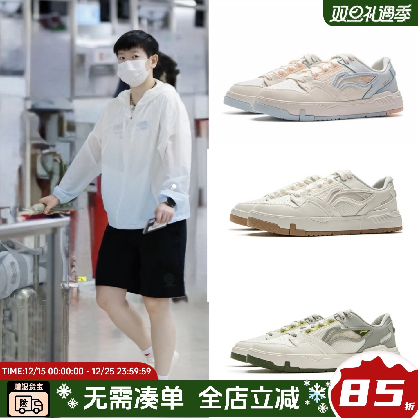 莎莎同款李宁休闲情侣板鞋COMMOM 80s2025年新款透气板鞋AGCV052