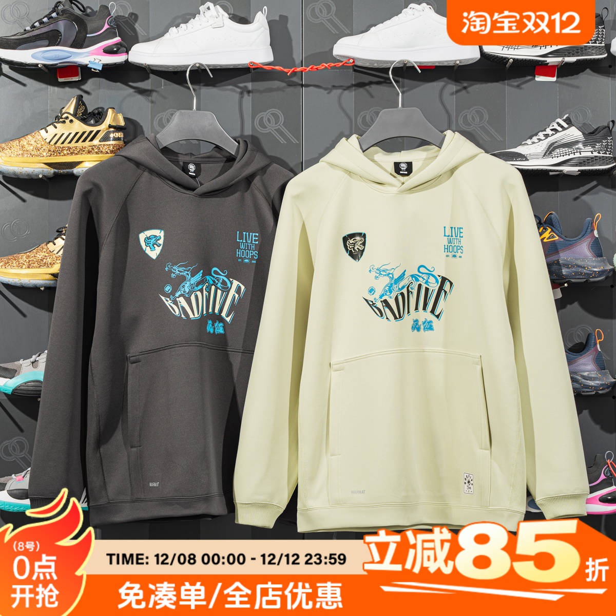 李宁卫衣男款连帽春季新款