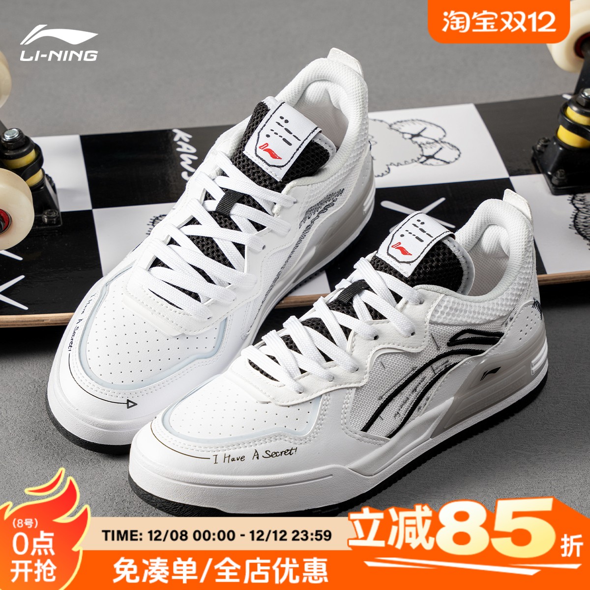 李宁板鞋男款2025春季男鞋休闲舒适鞋子惟吾V1专柜同款板鞋运动鞋