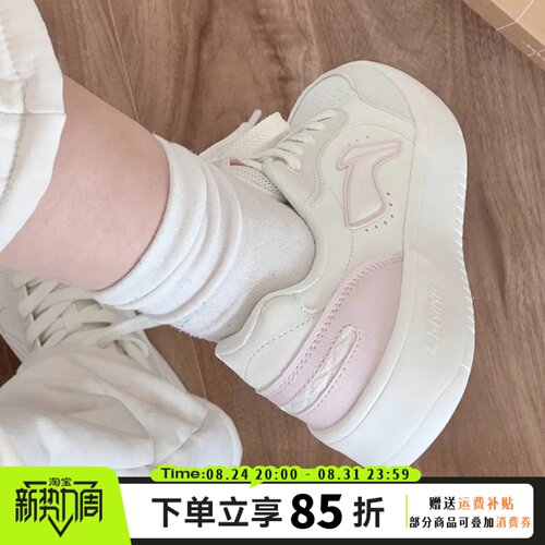 李宁休闲鞋女元宝2026夏季新款低帮潮流樱花粉滑板鞋软底小白鞋