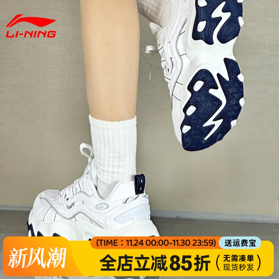 李宁猫爪老爹鞋2025年秋季新款女子休闲增高软底小白鞋AGCT358