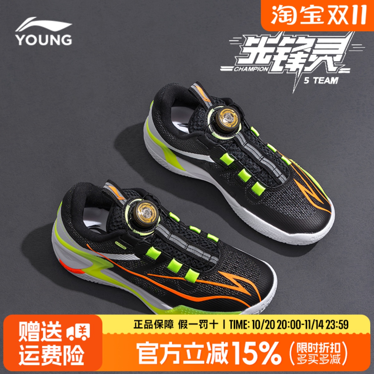 李宁儿童篮球鞋先锋灵实战球鞋