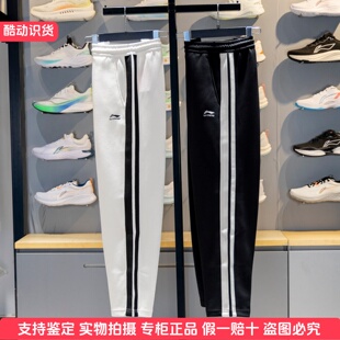 李宁宽松卫裤男2025年新品针织百搭亲肤休闲直筒运动长裤AKLV763