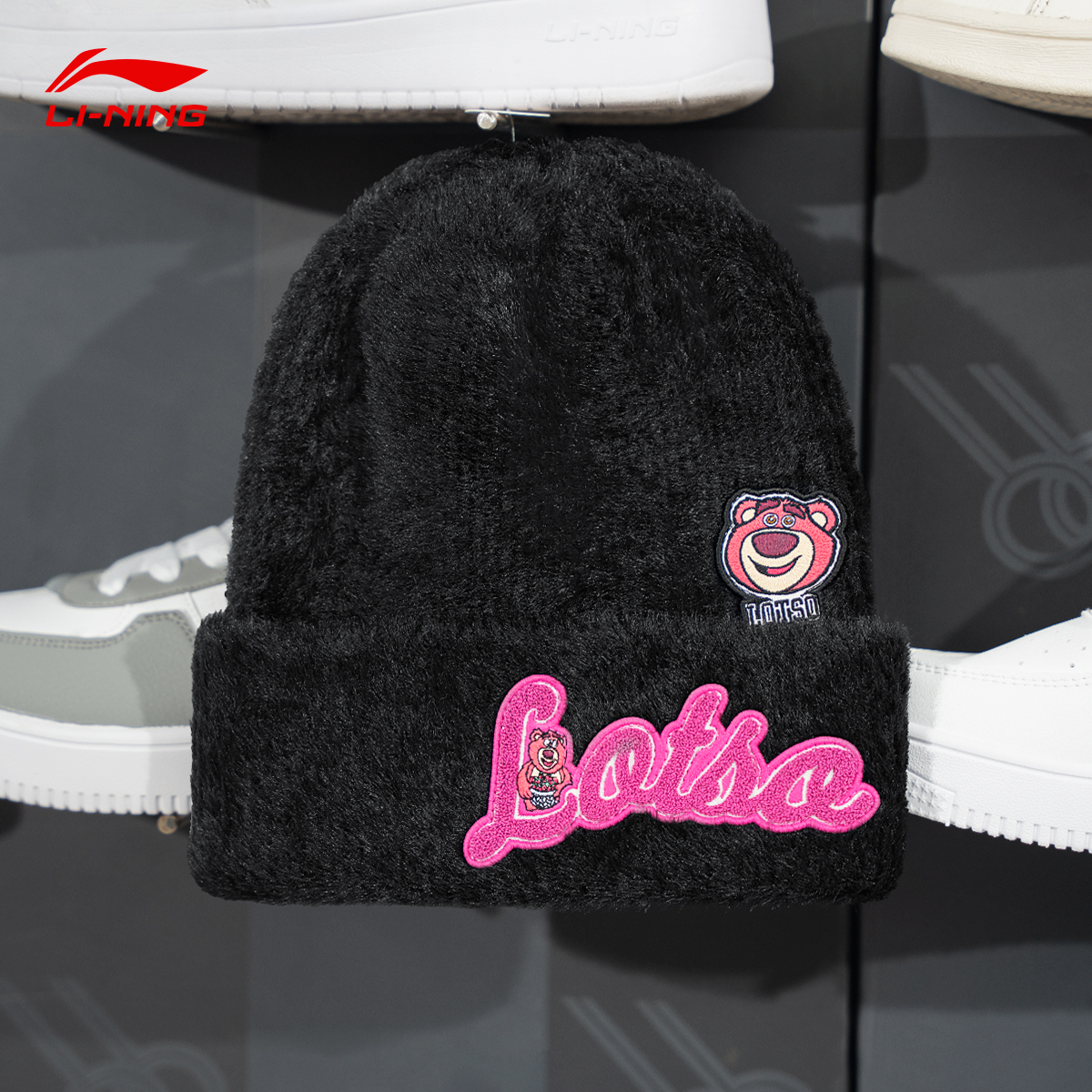 李宁皮克斯草莓熊联名针织帽子24新款冬季男女加绒毛线帽AMZU051