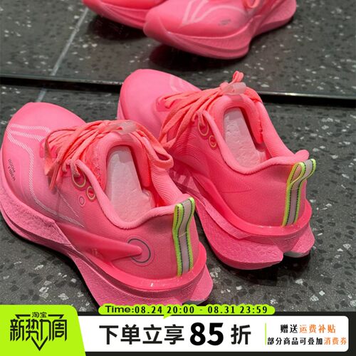 李宁赤兔8Pro跑步鞋女鞋2026夏季新款减震专业跑鞋运动鞋ARPV006