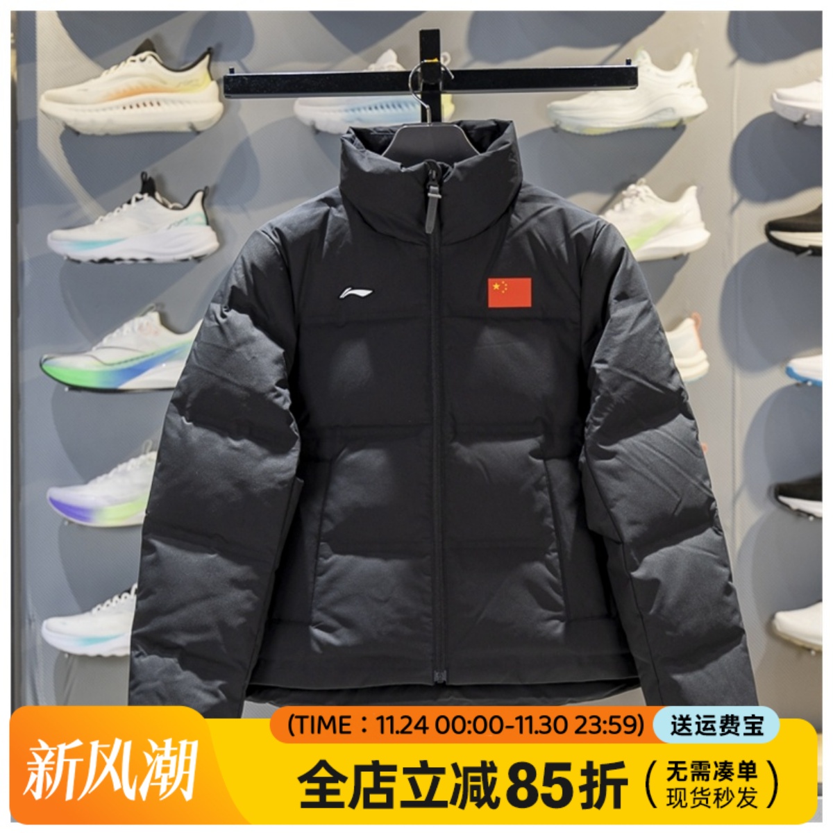 李宁国旗短款羽绒服女2025年冬季新款90%鸭绒保暖外套AYMV686