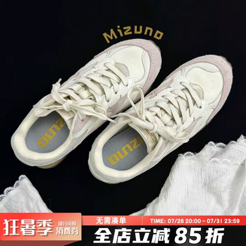 Mizuno美津浓新款LG 60S 2K复古做旧薄底百搭德训鞋老钱风休闲鞋