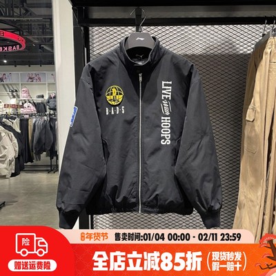 李宁加厚外套2026新款反伍系列加绒保暖宽松夹克运动上衣AFDW069