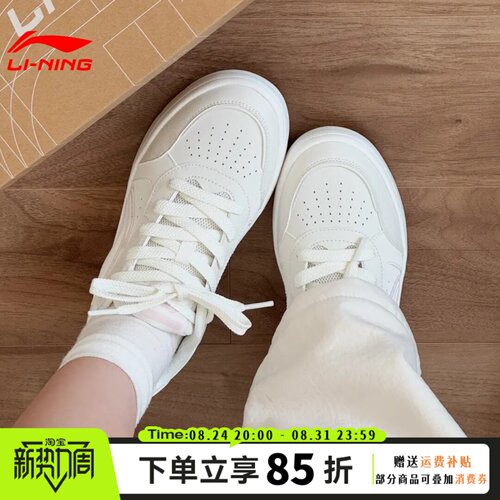 李宁板鞋女鞋夏季新款