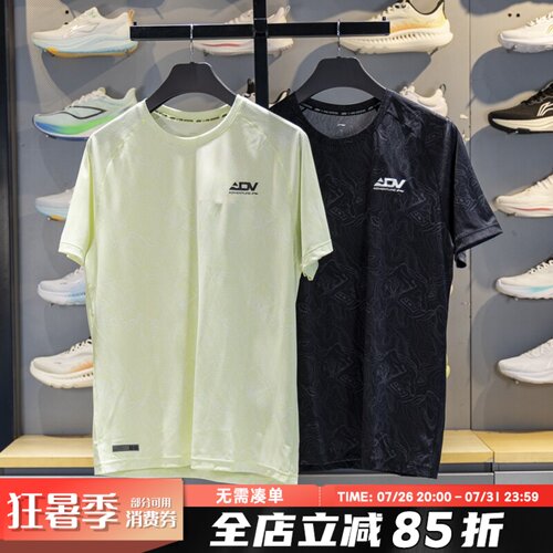 李宁短袖男2026夏季新款速干排湿抗菌面料户外反光运动T恤ATSV373