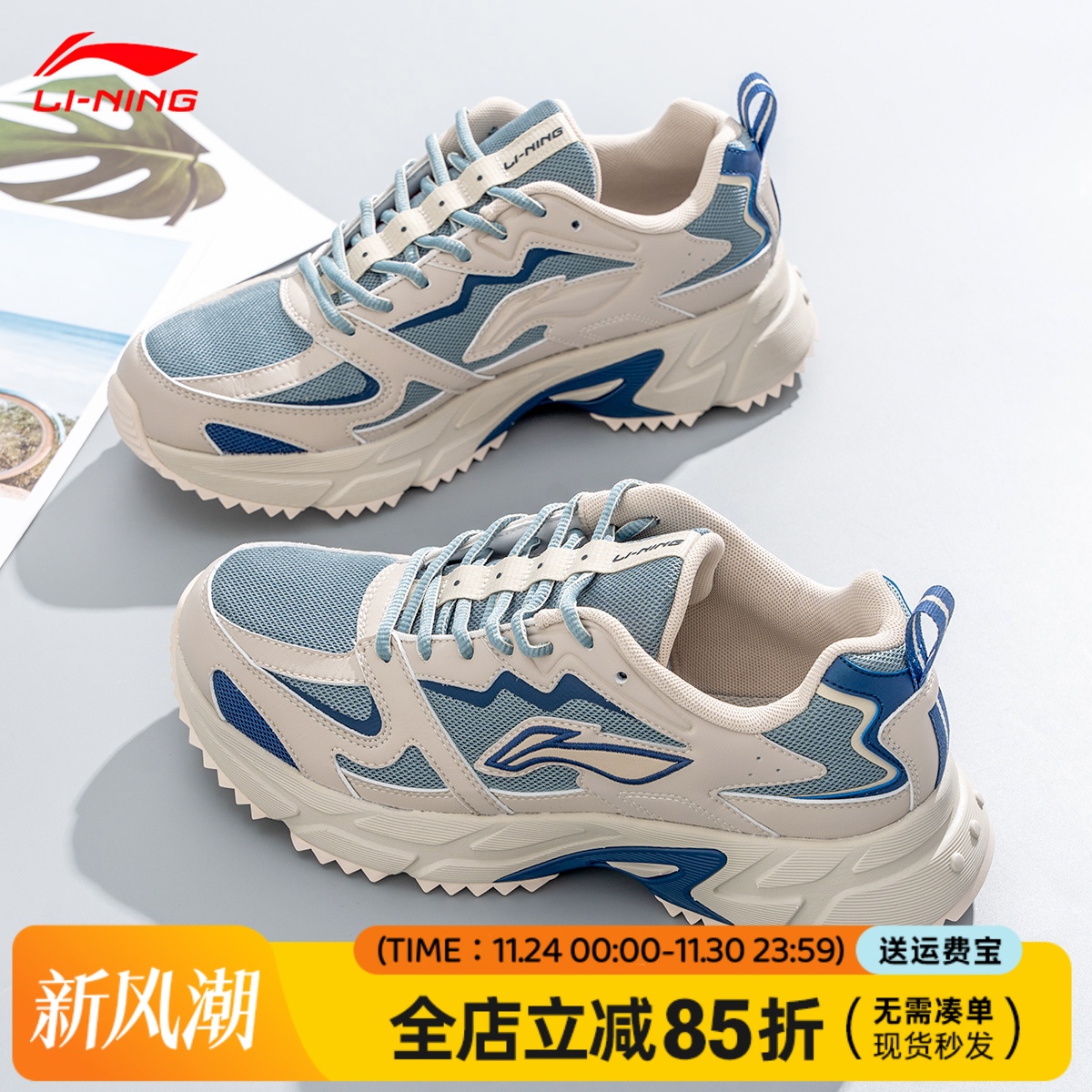 李宁老爹鞋男鞋2025春季款复古厚底休闲运动鞋减震跑步鞋ARXU021