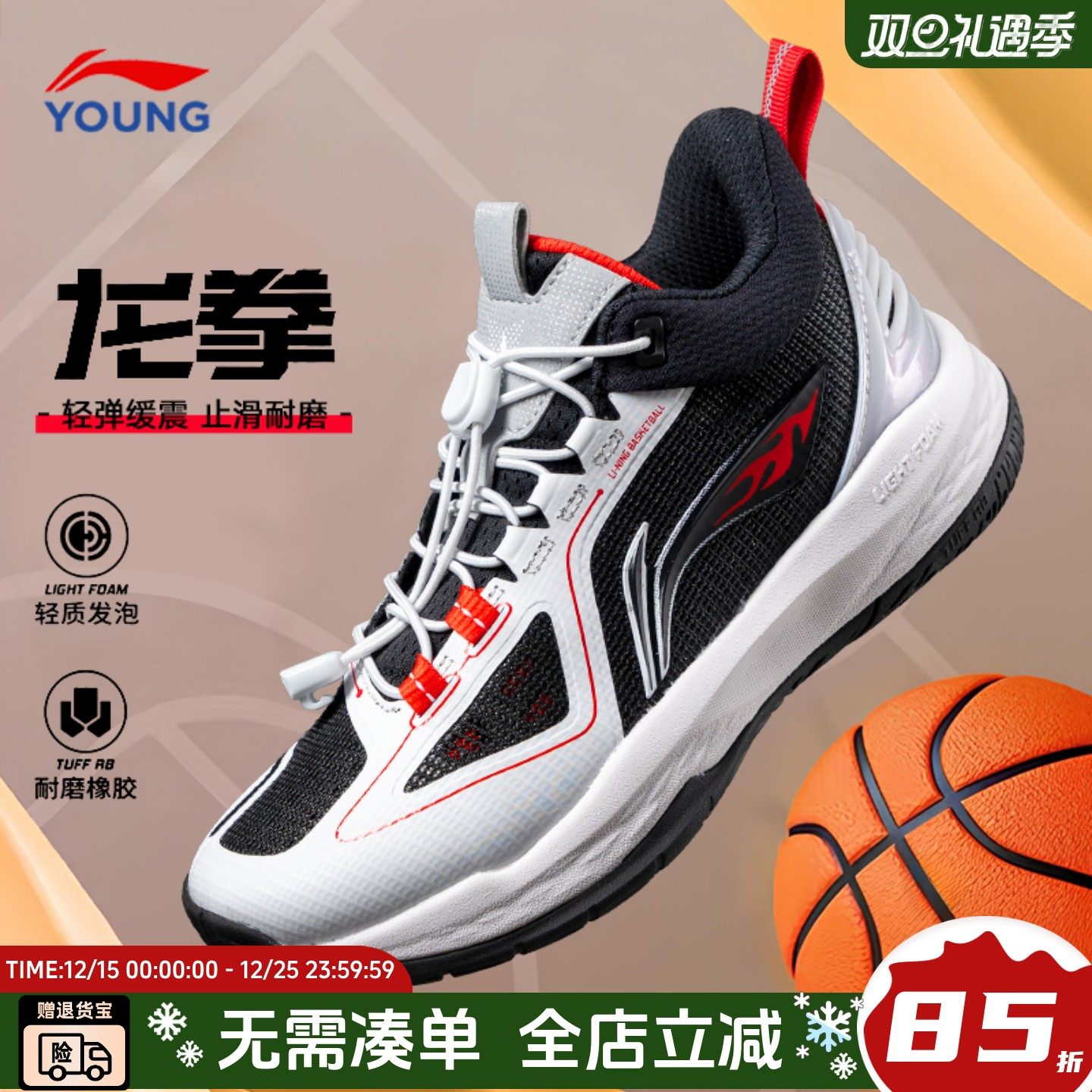 李宁儿童篮球鞋男大童2025春季新款龙拳专业实战球鞋青少年运动鞋