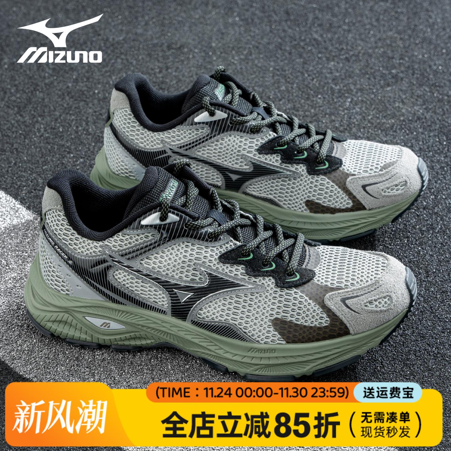 Mizuno美津浓RACERS跑步鞋老爹鞋复古跑鞋绿野仙踪减震透气运动鞋