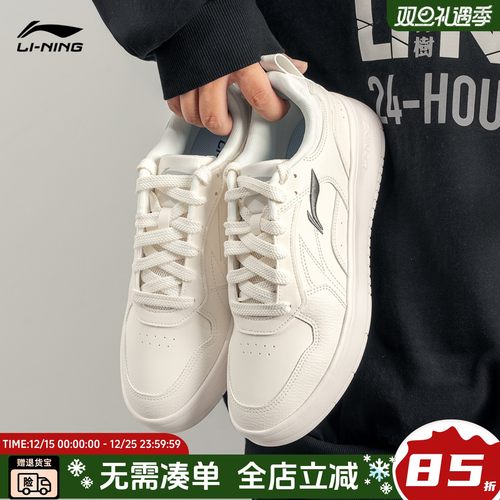 李宁运动小白鞋简约百搭