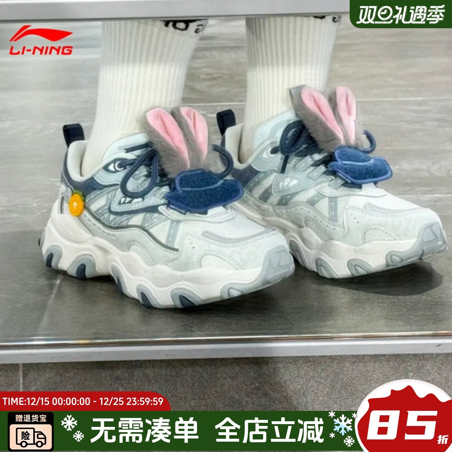 李宁老爹鞋女猫爪LITE3疯狂动物城联名2025年冬季加绒增高AGCV390