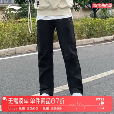 李宁夏季新款速干裤男