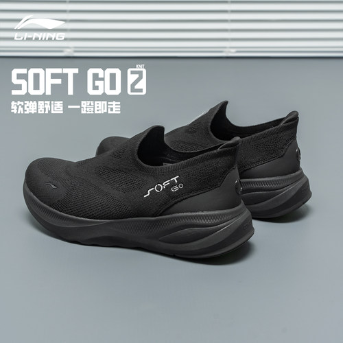 李宁男鞋SOFT GO一脚蹬懒人鞋2025潮流时尚运动休闲鞋正品AGLV017