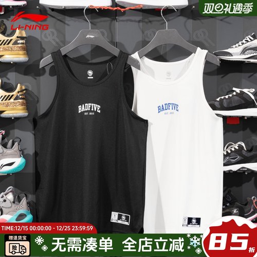 李宁冰丝篮球运动背心速干凉爽