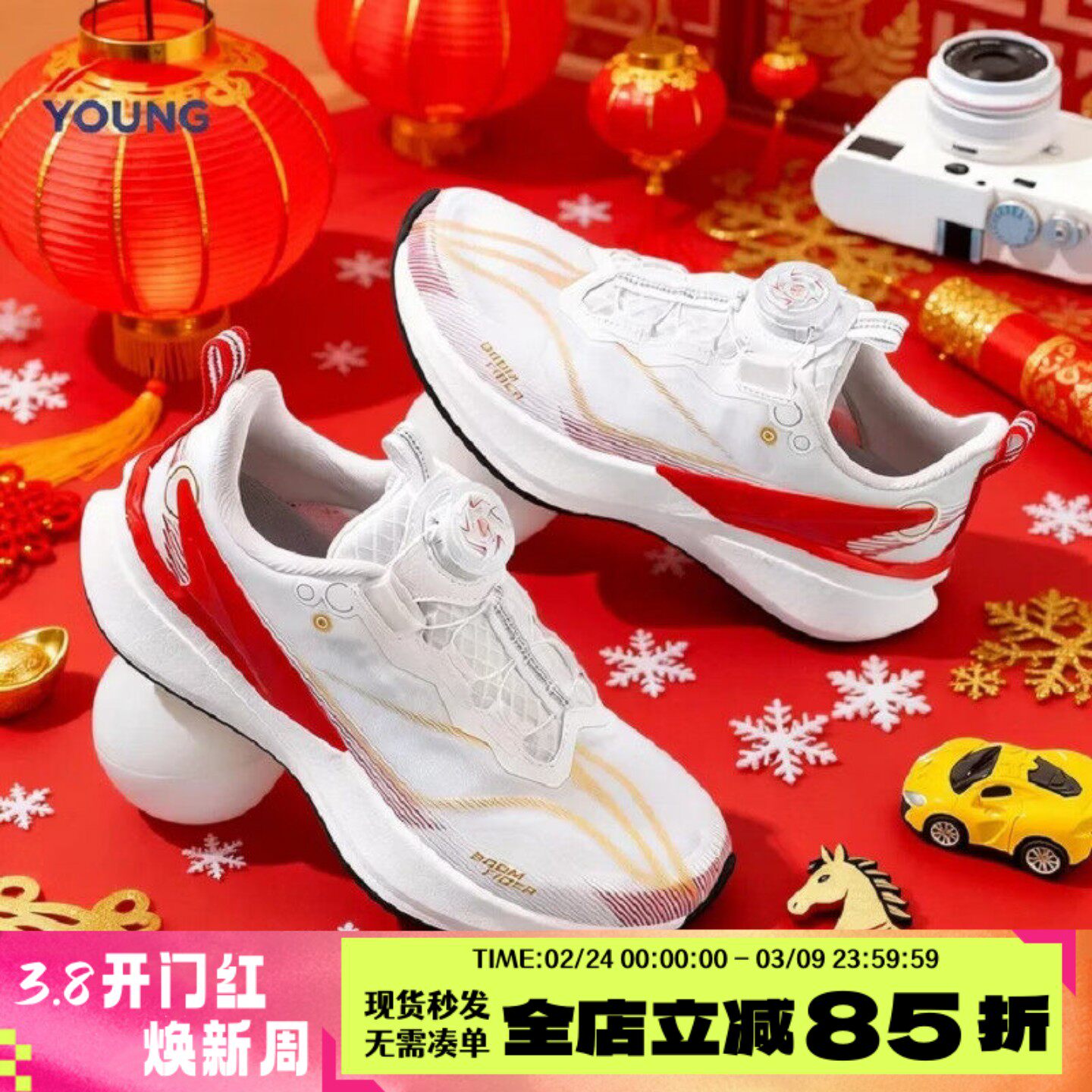 李宁儿童跑步鞋男中大赤兔7运动鞋红色秋冬本命鞋青少年新年款