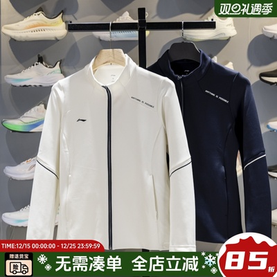 李宁开衫卫衣男女2025年秋款夹克无帽正肩立领运动外套AWDV650