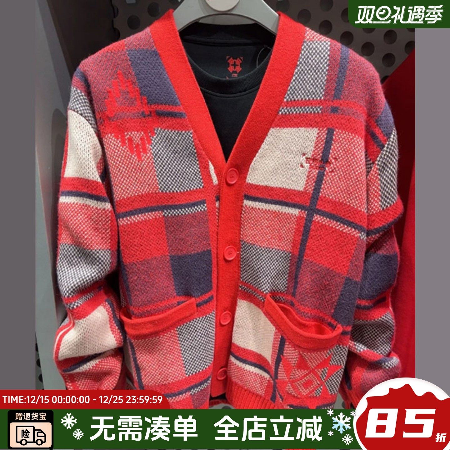 李宁蛇年日进斗金2025新款红色开衫毛衣男女本命年编织衫AMBV029