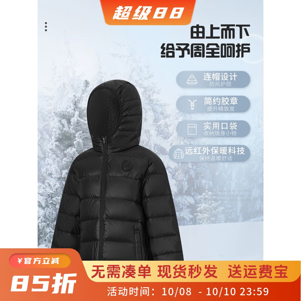 李宁儿童羽绒服2023秋冬新款男女大童轻薄连帽鸭绒保暖羽绒外套