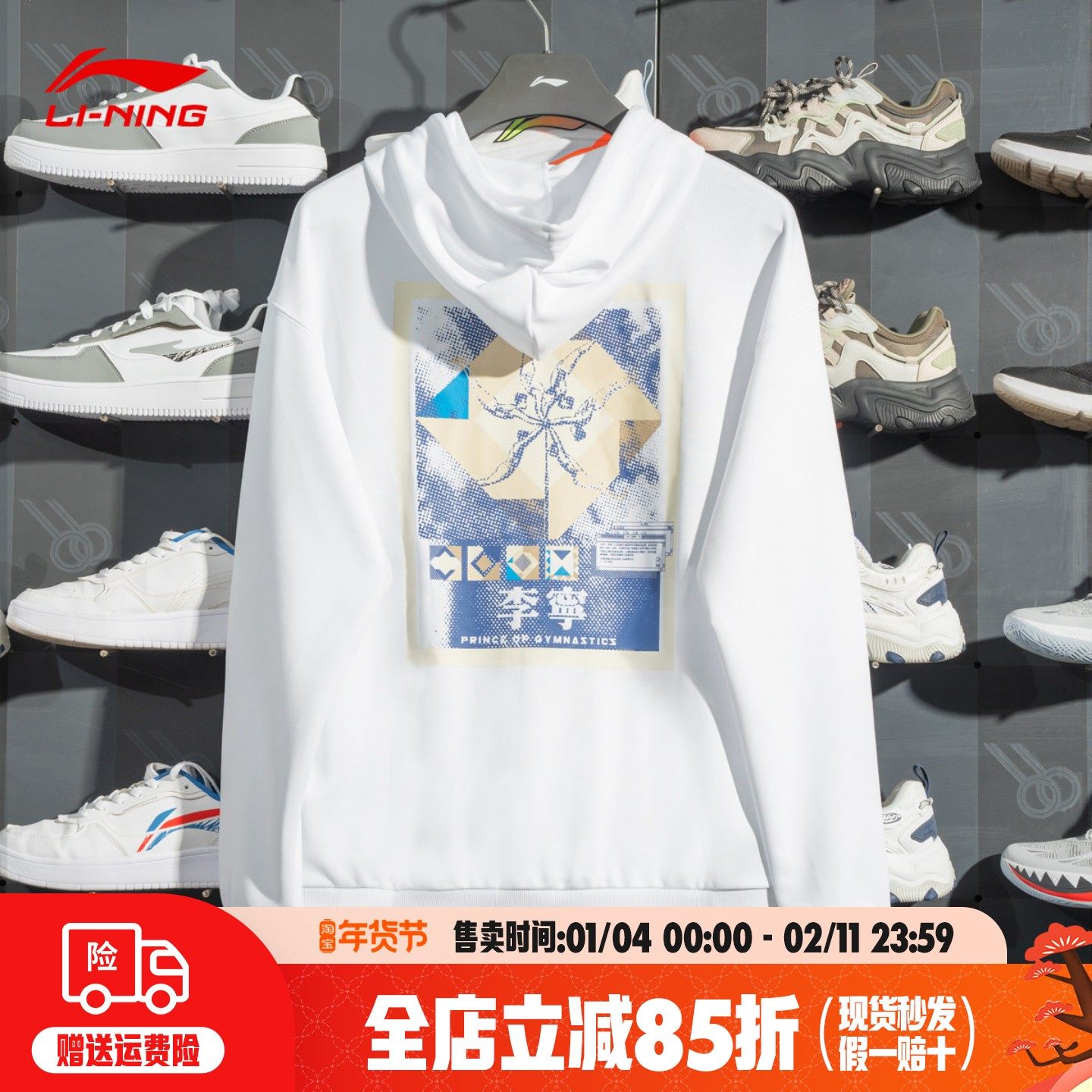 李宁卫衣男女情侣款2025春季连帽套头印花宽松休闲加绒上衣运动服
