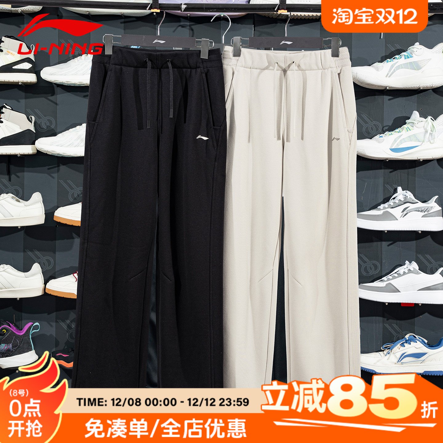 李宁加绒直筒裤女2025年冬季新款保暖锁温显瘦运动针织裤AKLV818