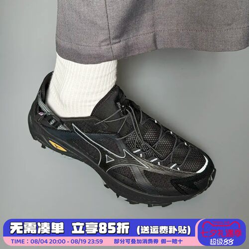 Mizuno美津浓黑武士溯溪鞋RACER TRAIL SE V2轻便透气男女同款