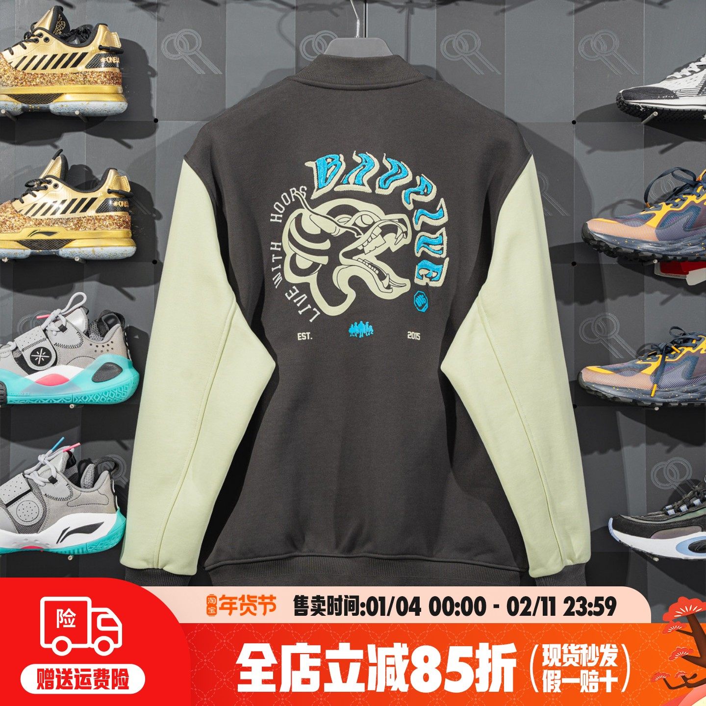 李宁加绒反伍棒球服男2025春季新款专柜夹克运动外套女AJDU007,运动服/休闲服装,运动茄克/外套,淘宝优惠券,粉丝福利购,淘宝优惠卷