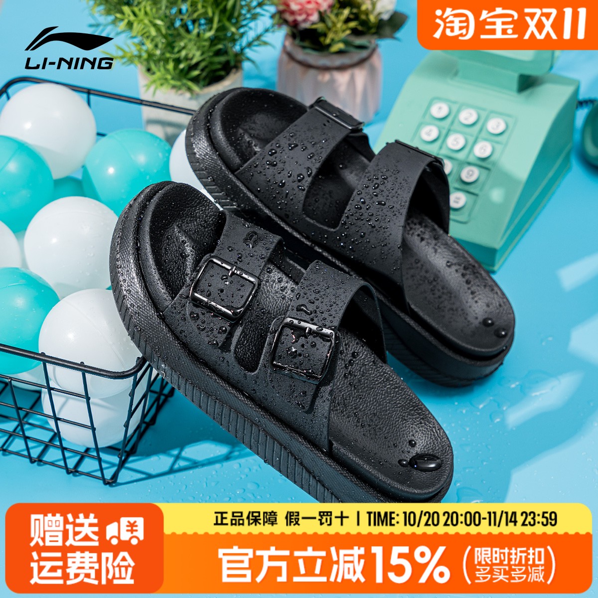 李宁户外沙滩男子clap拖鞋外穿