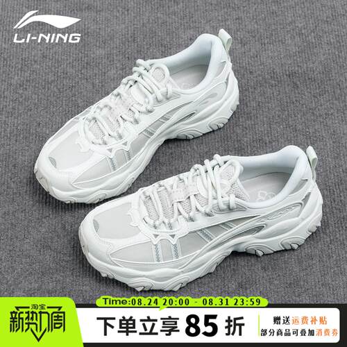 李宁猫爪LITE3老爹鞋女26年新款灰色增高百搭轻质软弹小白鞋