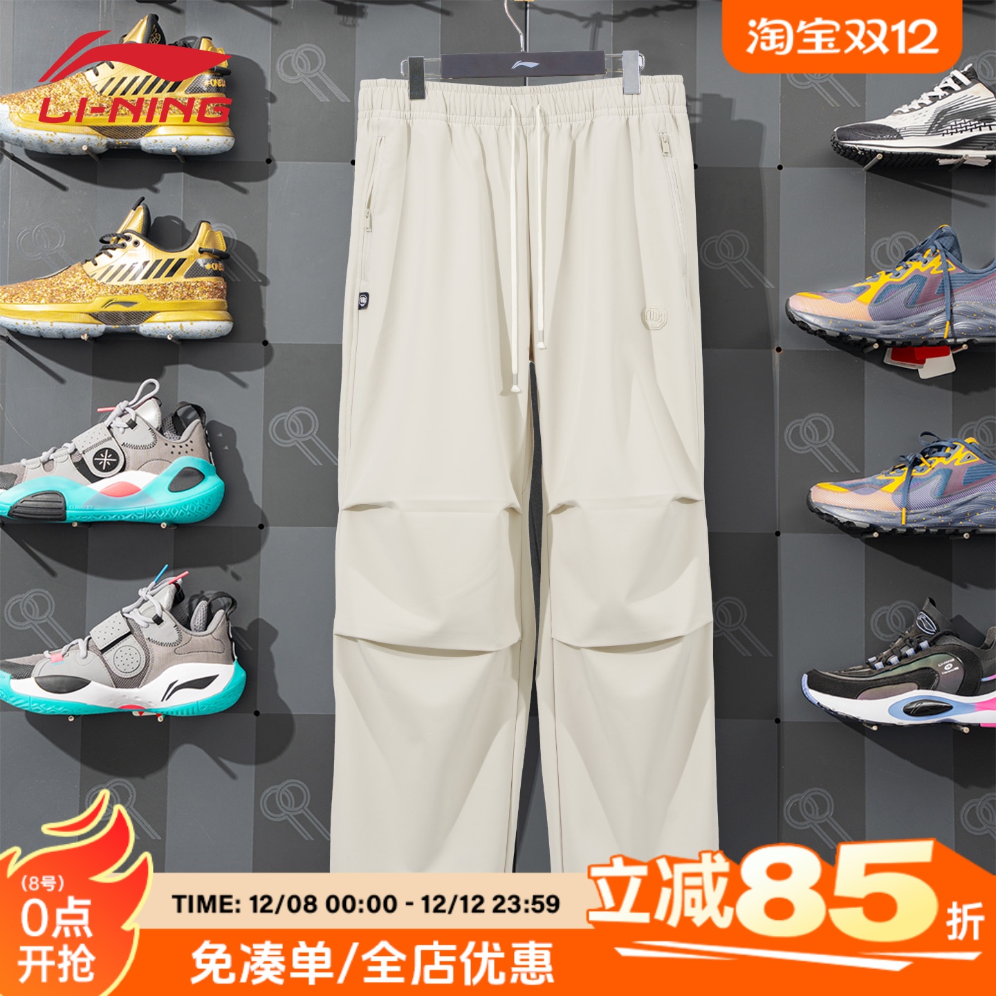 李宁伞兵裤男防泼水反伍户外2025年秋冬款加绒抗皱休闲裤AYKV557