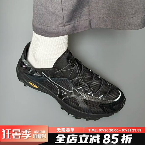 Mizuno美津浓黑武士溯溪鞋RACER TRAIL SE V2轻便透气男女同款
