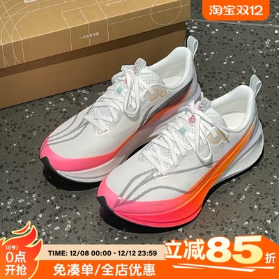 李宁冬款赤兔8PRO男鞋2025年新款轻量跑鞋缓震运动跑鞋ARPV015