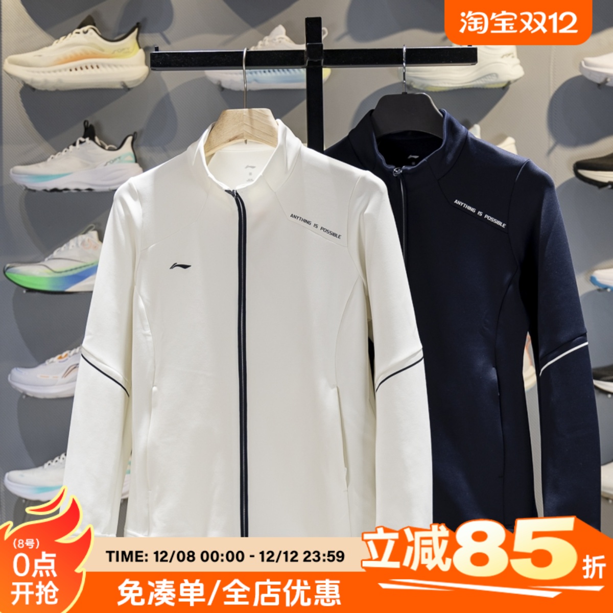 李宁开衫卫衣男女2025年秋款夹克无帽正肩立领运动外套AWDV650