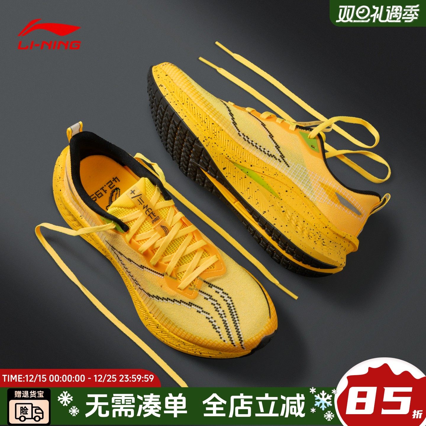 李宁赤兔7PRO跑步鞋2025春季款青少年中考跑鞋轻质运动鞋ARPU001