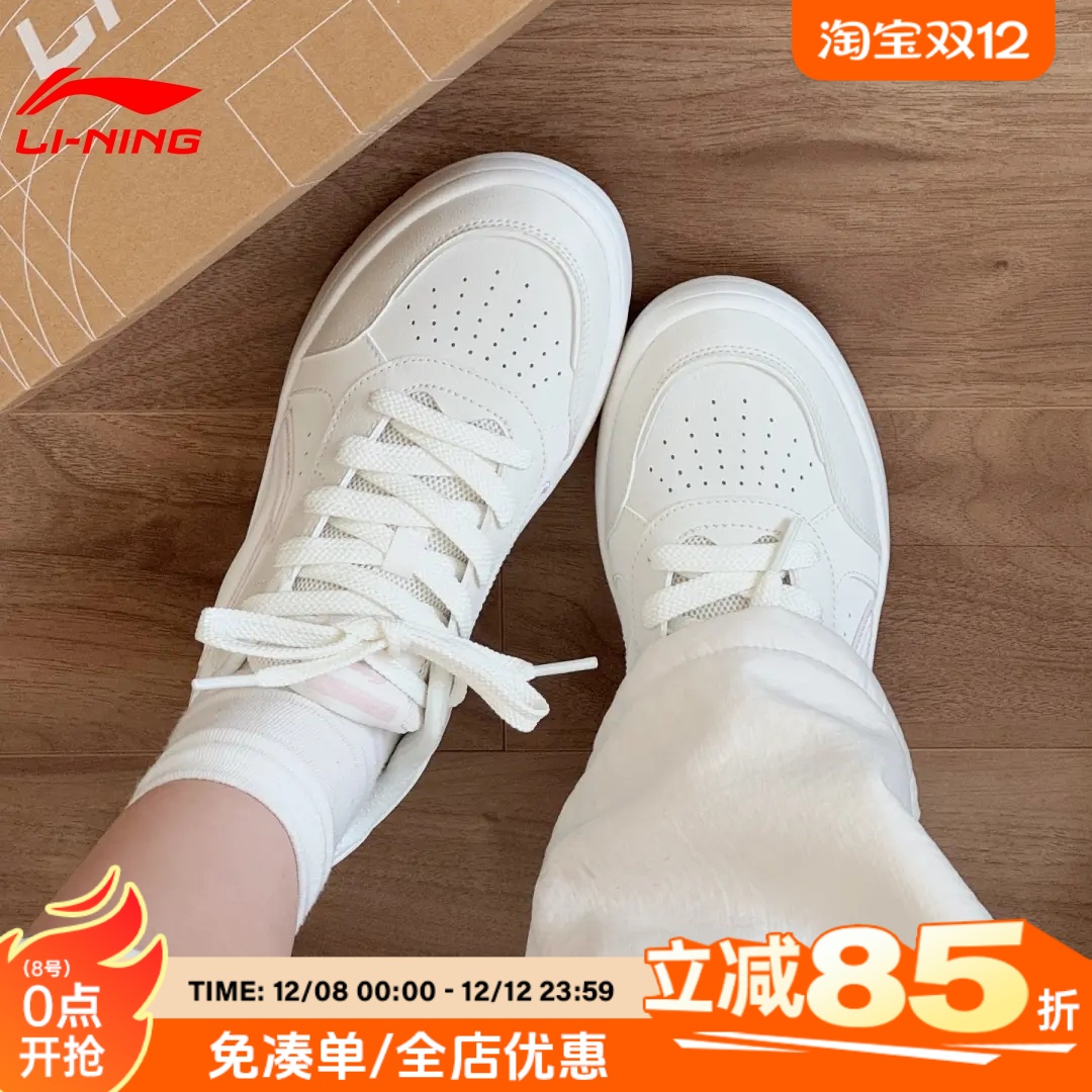 李宁休闲鞋女鞋夏秋新款元宝PURE厚底板鞋增高小白鞋学生党百搭