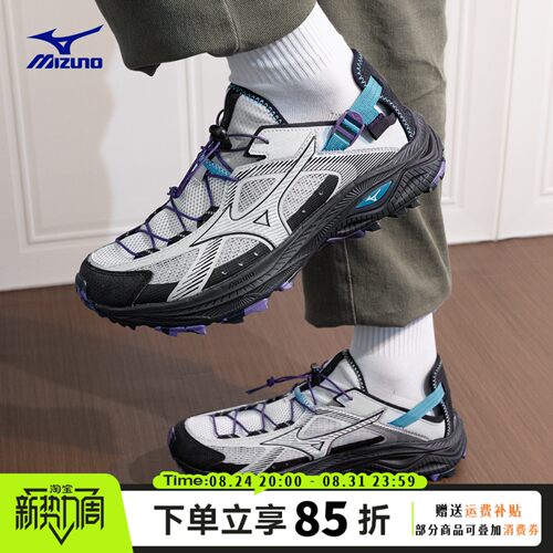 Mizuno美津浓RACER TRAIL SE V2溯溪鞋速干轻便山系休闲运动鞋男