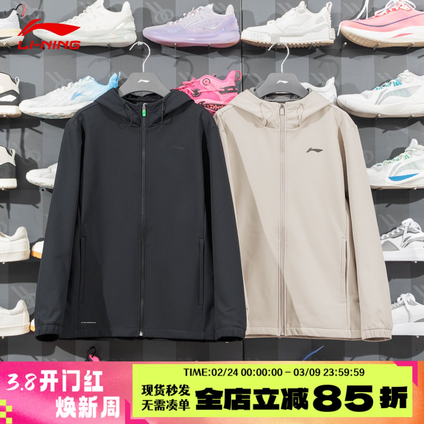 李宁冲锋外套男一体绒户外防泼水夹克新款冬加绒保暖风衣AFDU529