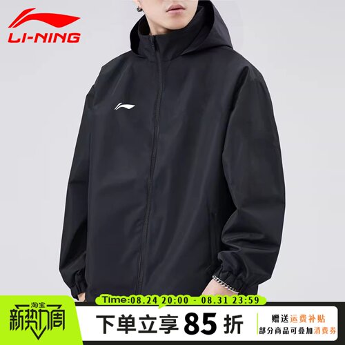 李宁运动外套男2026年春秋款黑色保暖防风拉链夹克青少年连帽风衣