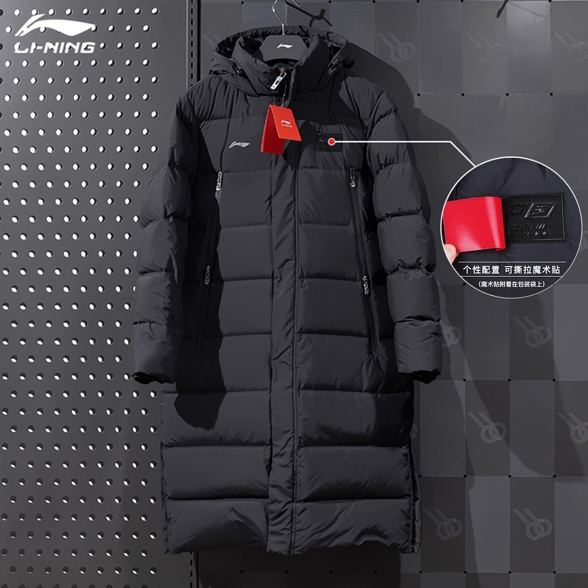 China李宁长款过膝国旗款羽绒服