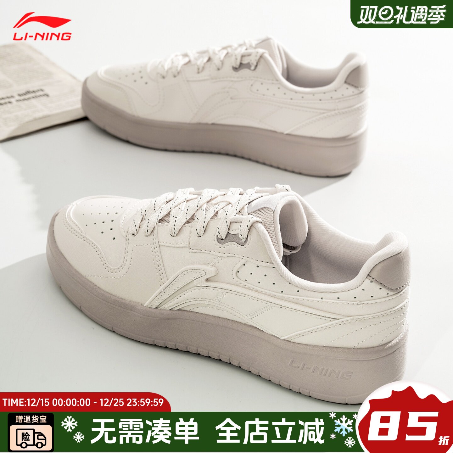 李宁休闲鞋女鞋2025新款元宝板鞋滑板鞋小白鞋经典低帮运动鞋正品