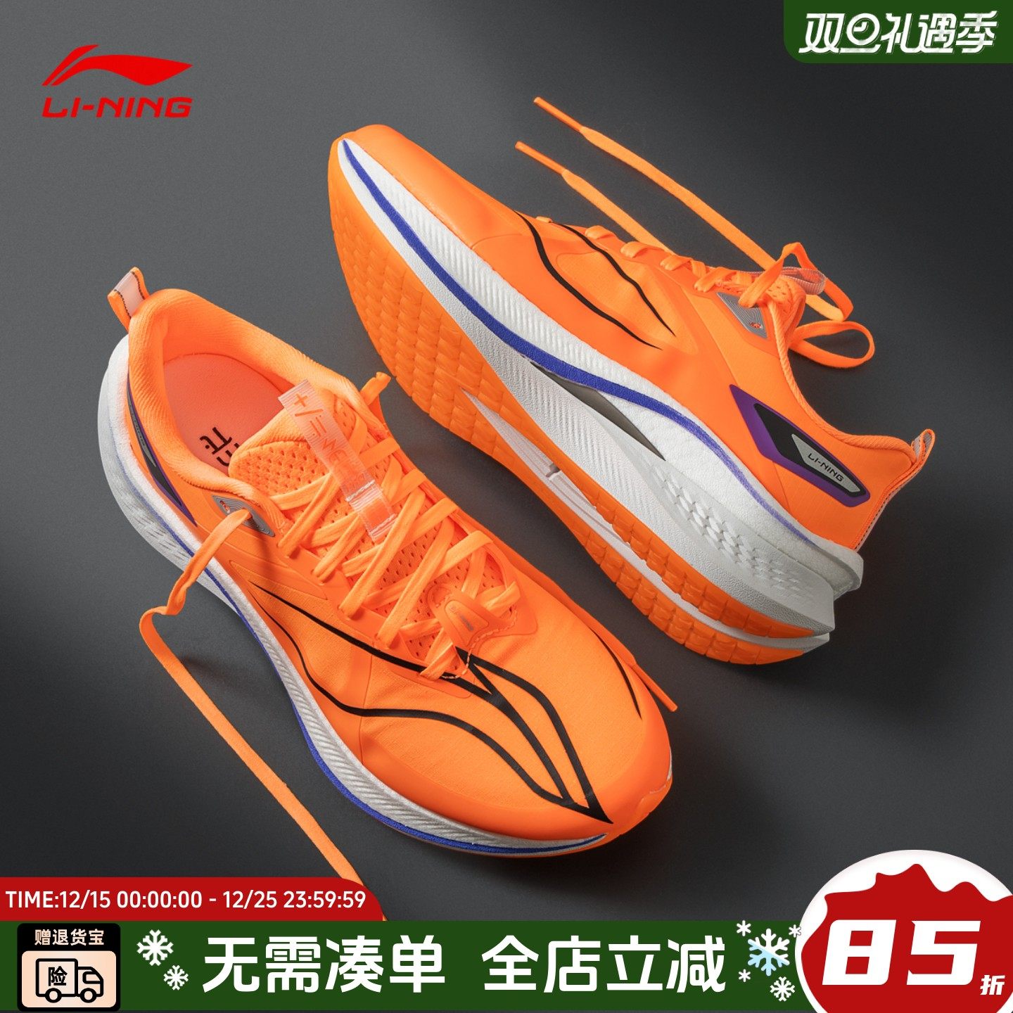 李宁赤兔7PRO跑步鞋男鞋网面透气防滑减震跑鞋学生运动鞋ARPU007