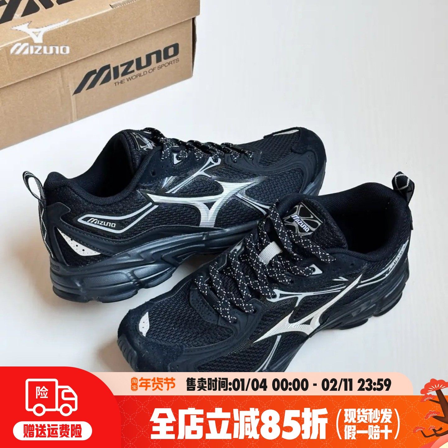 Mizuno美津浓新款跑步鞋SPEED 10S男女同款复古低帮运动缓震跑鞋,运动鞋new,跑步鞋,淘宝优惠券,粉丝福利购,淘宝优惠卷